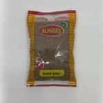 ALHAMD CUMIN SEEDS 400gm