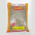 ALHAMD QASURI METHI 100GM
